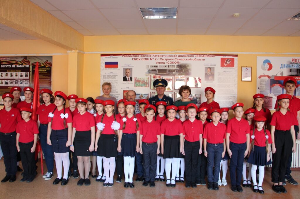 ГБОУ СОШ №2 г. Сызрани | ЮНАРМИЯ