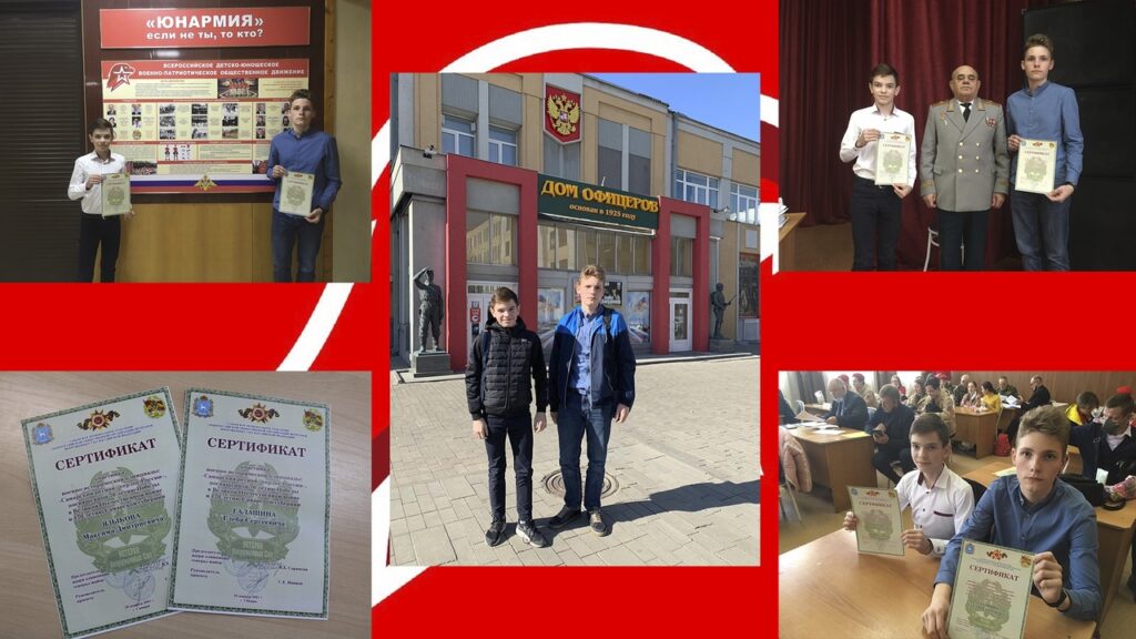 ЮНАРМИЯ ГБОУ СОШ №2 г. Сызрани | ЮНАРМИЯ