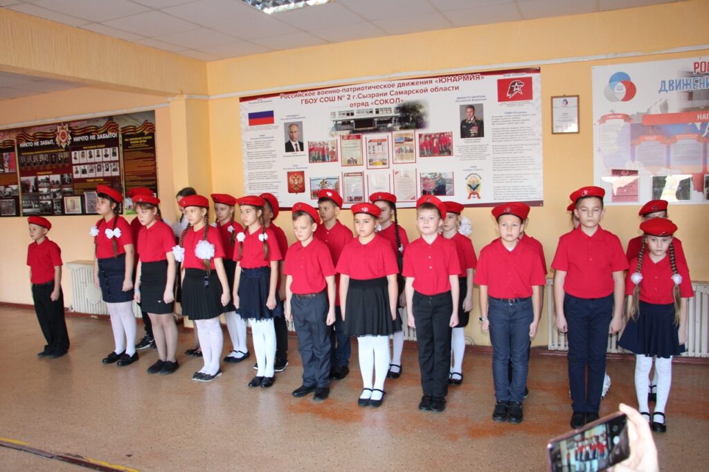 ГБОУ СОШ №2 г. Сызрани | ЮНАРМИЯ