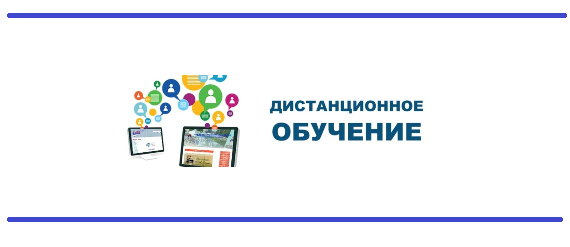 ГБОУ СОШ №2 г. Сызрани | Дистанционное обучение в 5-8, 10-ых классах с 07.02.-20.02.2022 г.