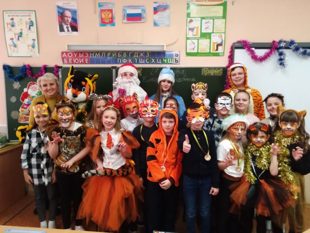 ГБОУ СОШ №2 г. Сызрани | Новогодняя акция, посвященная году Тигра