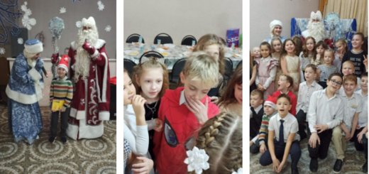 ГБОУ СОШ №2 г. Сызрани | Профсоюз-детям! Новогодний праздник!