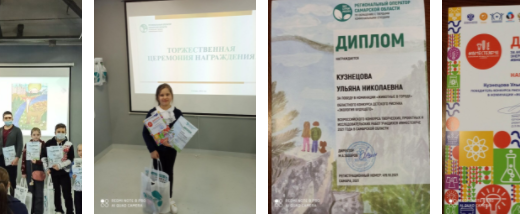 ГБОУ СОШ №2 г. Сызрани | Весёлые минутки