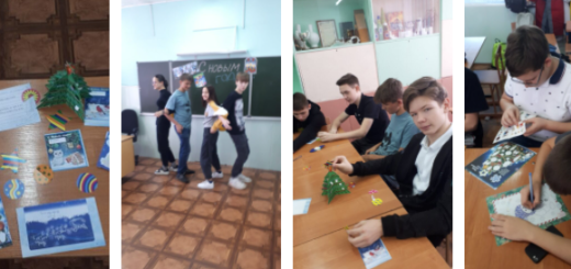 ГБОУ СОШ №2 г. Сызрани | Награждение участников конкурса «Свежий взгляд»