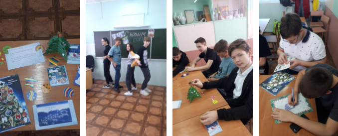 ГБОУ СОШ №2 г. Сызрани | Новогодние потехи в 8-б классе