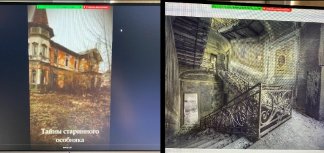 ГБОУ СОШ №2 г. Сызрани | Онлайн-квест "Секрет заброшенного особняка" для 10-а класса