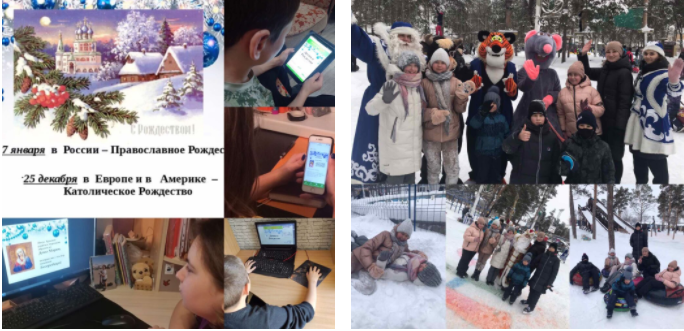 ГБОУ СОШ №2 г. Сызрани | Рождество - Великий праздник