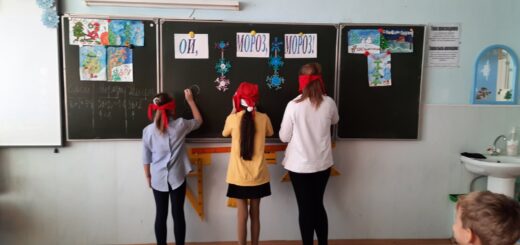 ГБОУ СОШ №2 г. Сызрани | Меры социальной поддержки семей с детьми