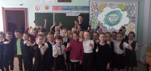 ГБОУ СОШ №2 г. Сызрани | Я, Ты, Он , Она - вместе вместе дружная семья...!.