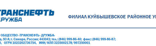 ГБОУ СОШ №2 г. Сызрани | Классная встреча, посвященная 