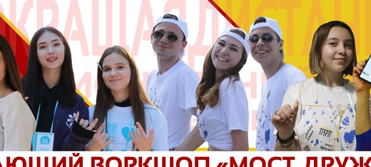 ГБОУ СОШ №2 г. Сызрани | ПроеКТОриЯ