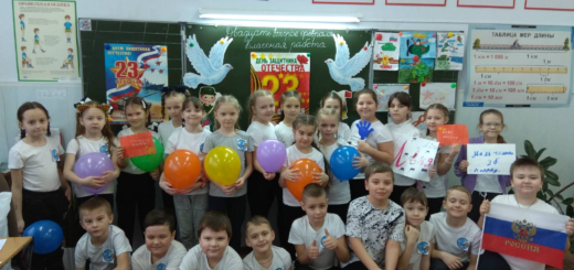 ГБОУ СОШ №2 г. Сызрани | Праздничный концерт, посвященный Дню 8 марта!