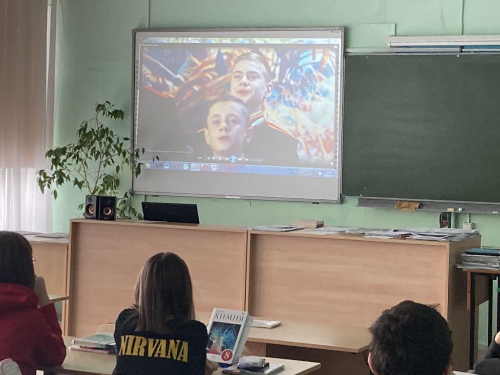 ГБОУ СОШ №2 г. Сызрани | Уроки памяти