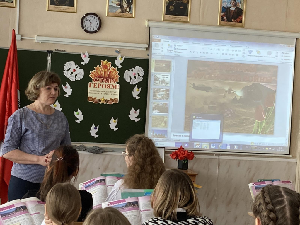 ГБОУ СОШ №2 г. Сызрани | Уроки памяти