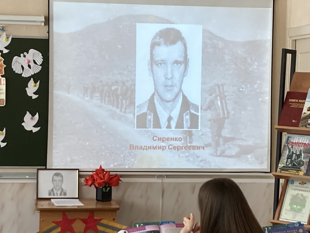 Федеральный патриотический проект «Парта Героя» ГБОУ СОШ №2 г. Сызрани | Федеральный патриотический проект «Парта Героя»