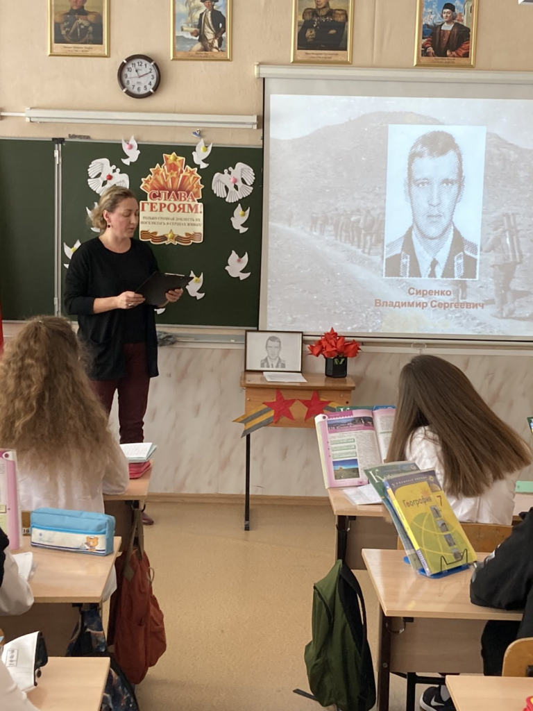 Федеральный патриотический проект «Парта Героя» ГБОУ СОШ №2 г. Сызрани | Федеральный патриотический проект «Парта Героя»