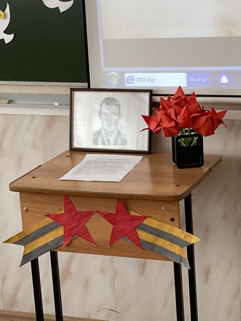 Федеральный патриотический проект «Парта Героя» ГБОУ СОШ №2 г. Сызрани | Федеральный патриотический проект «Парта Героя»