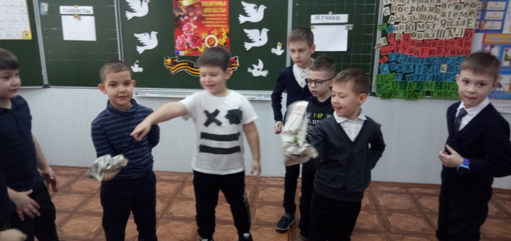 ГБОУ СОШ №2 г. Сызрани | Турнир для мальчиков в 1-а классе