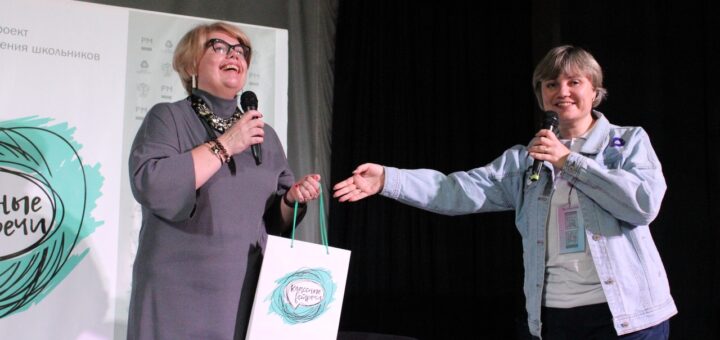 ГБОУ СОШ №2 г. Сызрани | Классная встреча с Заместителем министра - руководителем департамента по надзору и контролю в сфере образования министерства образования и науки Самарской области Бакулиной Светланой Юрьевной