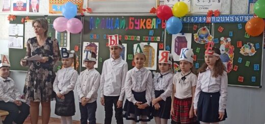 ГБОУ СОШ №2 г. Сызрани | Экскурсионная программа 