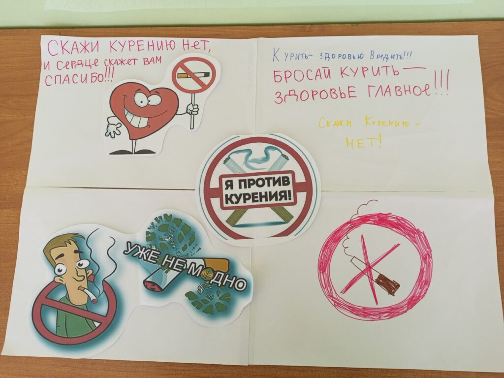 ГБОУ СОШ №2 г. Сызрани | Нет наркотикам