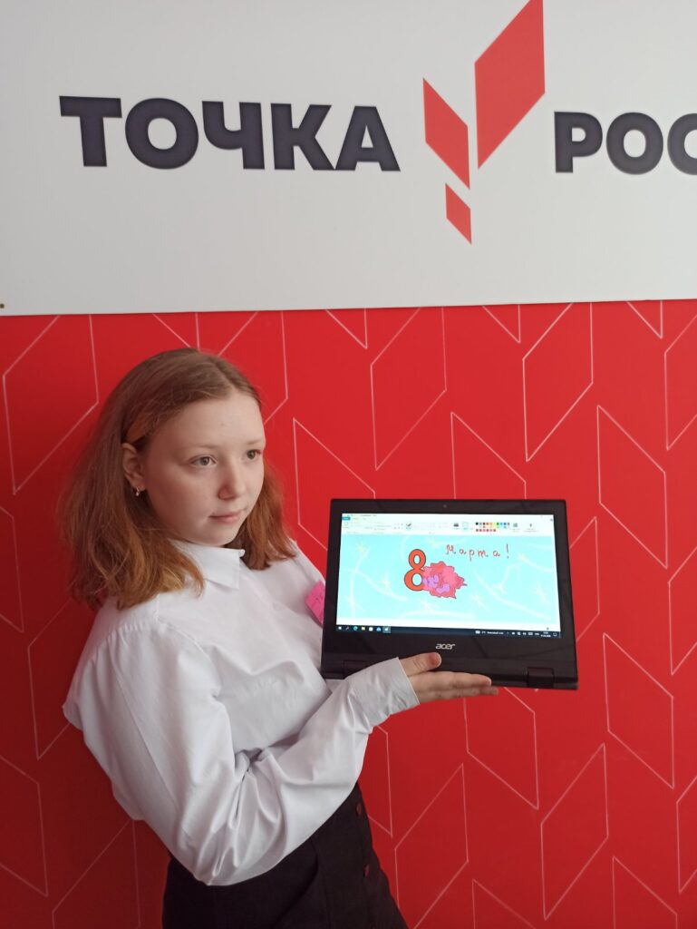 ГБОУ СОШ №2 г. Сызрани | Конкурс медиа открыток ко Дню 8 марта