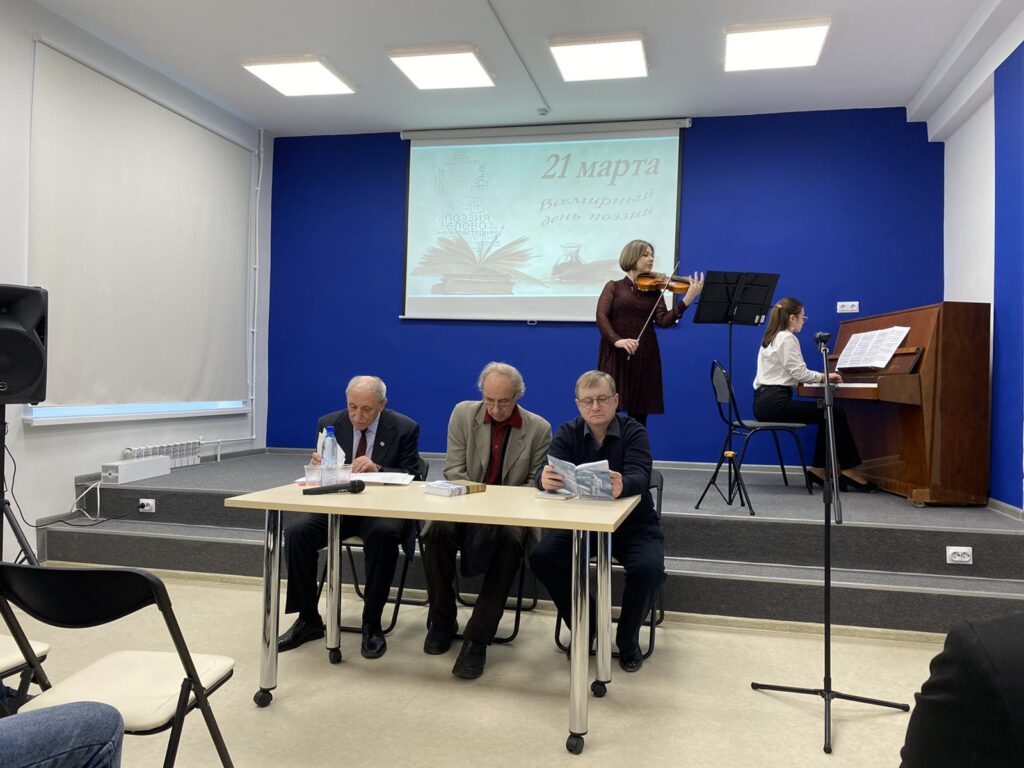 ГБОУ СОШ №2 г. Сызрани | День поэзии в модельной библиотеке филиала №2 МБУ ЦБС городского округа Сызрань