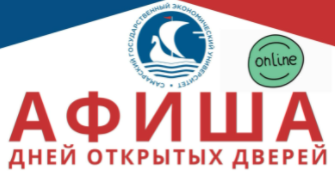 ГБОУ СОШ №2 г. Сызрани | Межведомственная оперативно-профилактическая операция 