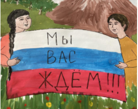 ГБОУ СОШ №2 г. Сызрани | Новогодний квест 