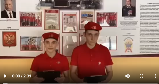 ГБОУ СОШ №2 г. Сызрани | Всероссийская акция «Служу России»