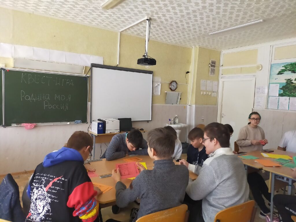 ГБОУ СОШ №2 г. Сызрани | Квест-игра 