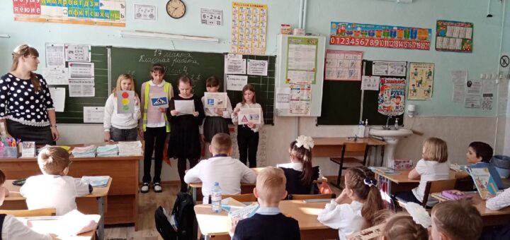 ГБОУ СОШ №2 г. Сызрани | Неделя безопасности