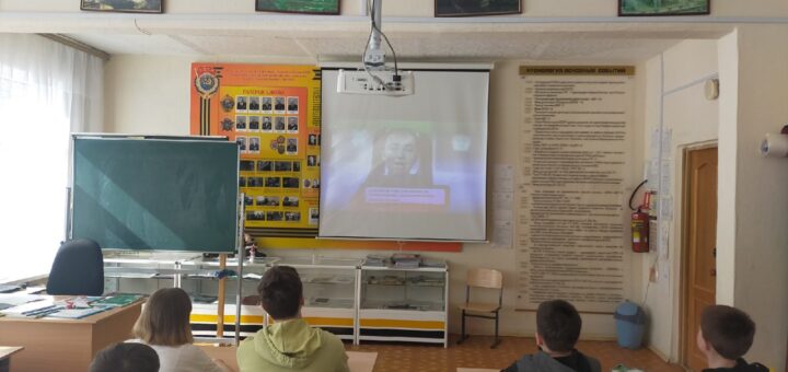 ГБОУ СОШ №2 г. Сызрани | Открытый урок, посвященный старту нового сезона Всероссийского конкурса "Большая перемена".