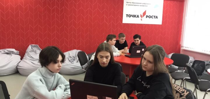 ГБОУ СОШ №2 г. Сызрани | Профильная смена «Наука» лабораторная работа "Особенности микроскопического исследования тканей человека»