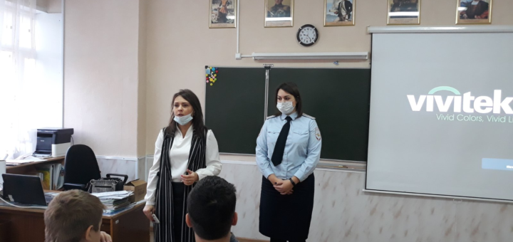 ГБОУ СОШ №2 г. Сызрани | Единый день профилактики. Встреча с инспектором ПДН Гусевой О.Г.