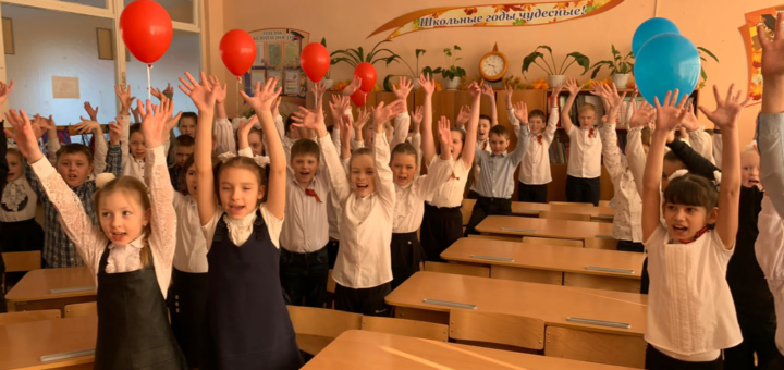 ГБОУ СОШ №2 г. Сызрани | "Россия и Крым вместе навсегда!"