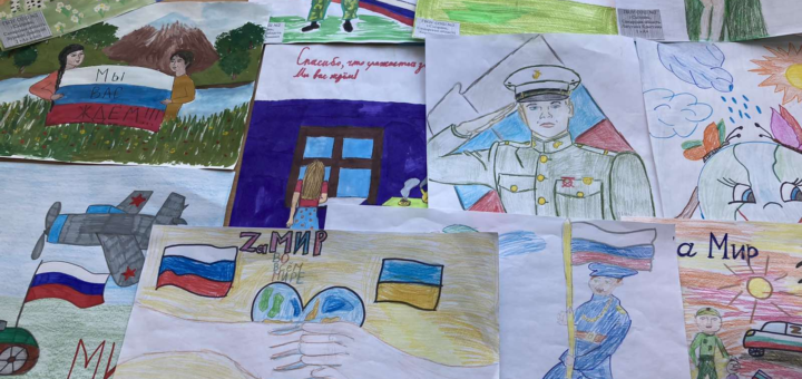 ГБОУ СОШ №2 г. Сызрани | Всероссийская акция «Письмо русскому солдату»
