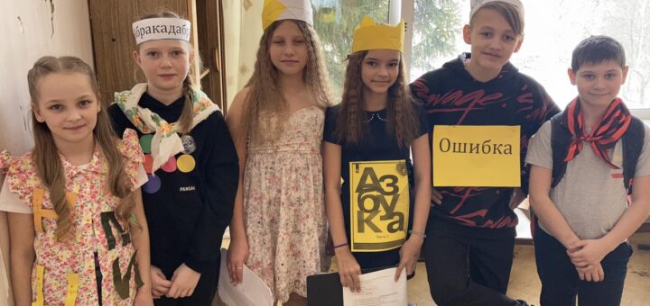 ГБОУ СОШ №2 г. Сызрани | Литературная гостиная