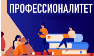 ГБОУ СОШ №2 г. Сызрани | О всероссийском онлайн-фестивале по профориентации «День выбора»