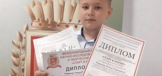 ГБОУ СОШ №2 г. Сызрани | Награждение участников конкурса «Свежий взгляд»