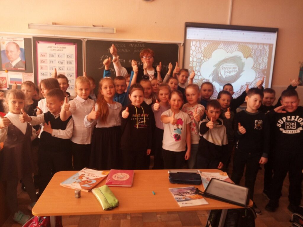 ГБОУ СОШ №2 г. Сызрани | Классная встреча, посвященная 