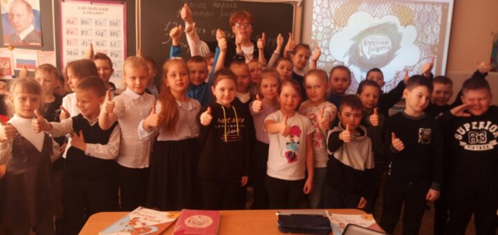 ГБОУ СОШ №2 г. Сызрани | Классная встреча, посвященная "Дню космонавтики"