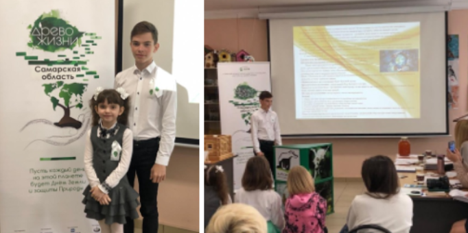 ГБОУ СОШ №2 г. Сызрани | XI открытый межрегиональный экологический фестиваль "Древо жизни"