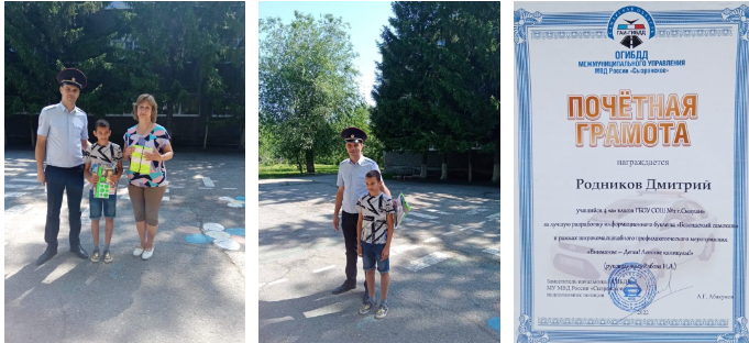 ГБОУ СОШ №2 г. Сызрани | Безопасный самокат