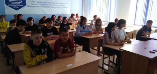 ГБОУ СОШ №2 г. Сызрани | Внимание , подросток!