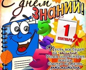 ГБОУ СОШ №2 г. Сызрани | ФП «Профессионалитет» в Губернском колледже г. Сызрани
