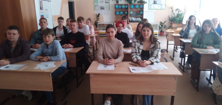 ГБОУ СОШ №2 г. Сызрани | Международная патриотическая акция «Диктант Победы-2022»