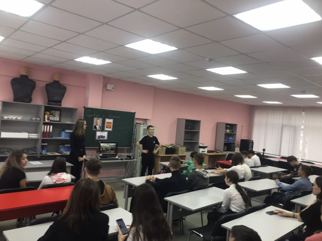 Разговоры о важном. День знаний. Россия-страна возможностей ГБОУ СОШ №2 г. Сызрани | Разговоры о важном. День знаний. Россия-страна возможностей