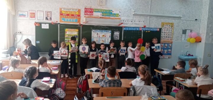 ГБОУ СОШ №2 г. Сызрани | Pегиональная профилактическая акция «Внимание – дети! Дорога в школу!»