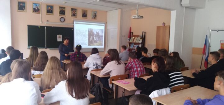 ГБОУ СОШ №2 г. Сызрани | Поделись своим Знанием!